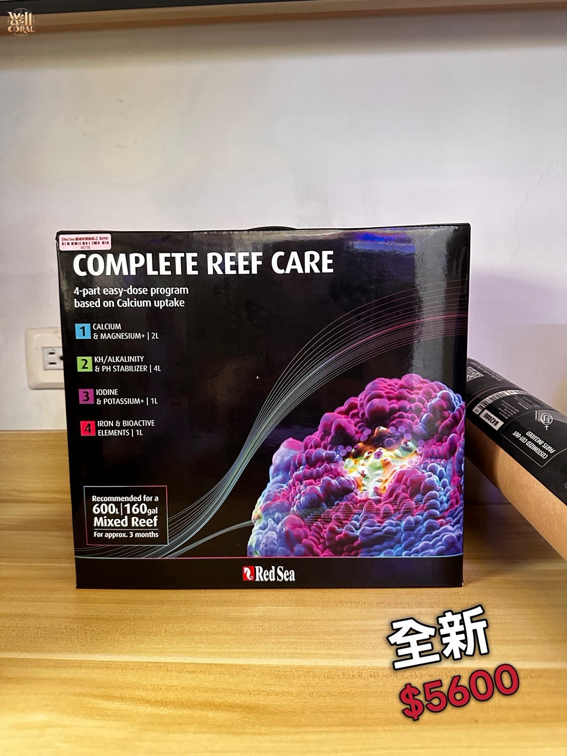 (全新)紅海4部分全面珊瑚護理L號