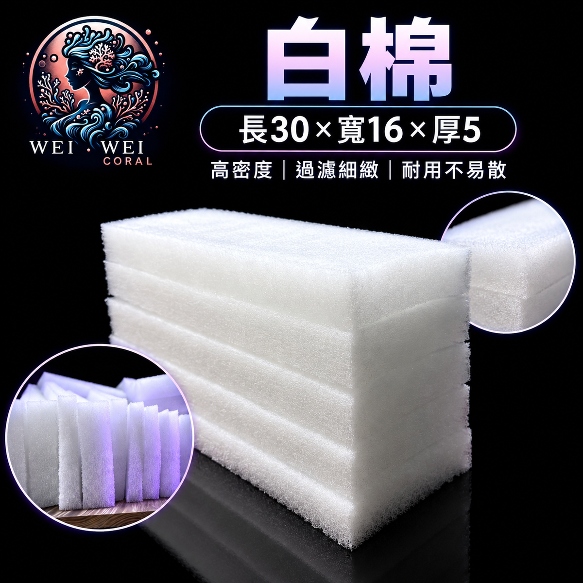 加厚白棉【10入一包】