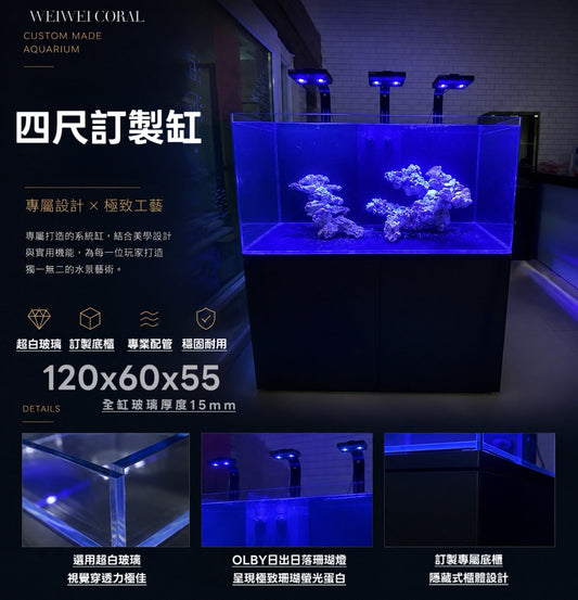 設備藏起，風景留下來！
