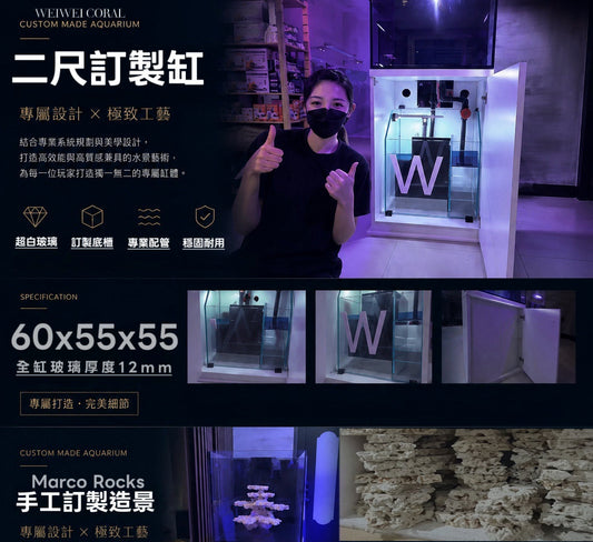 兩尺不代表只能將就