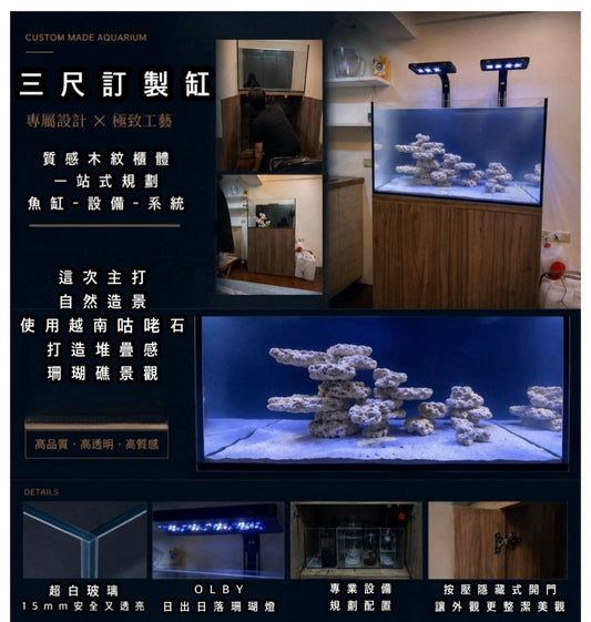 空間裡的一件作品！