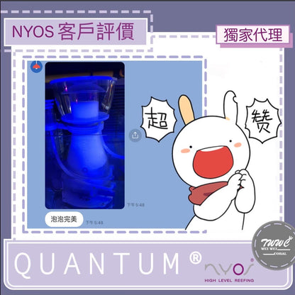 NYOS® QUANTUM® 
高效能蛋白機