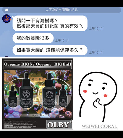 【海水缸高效能活菌】BIOS / BIOEnH