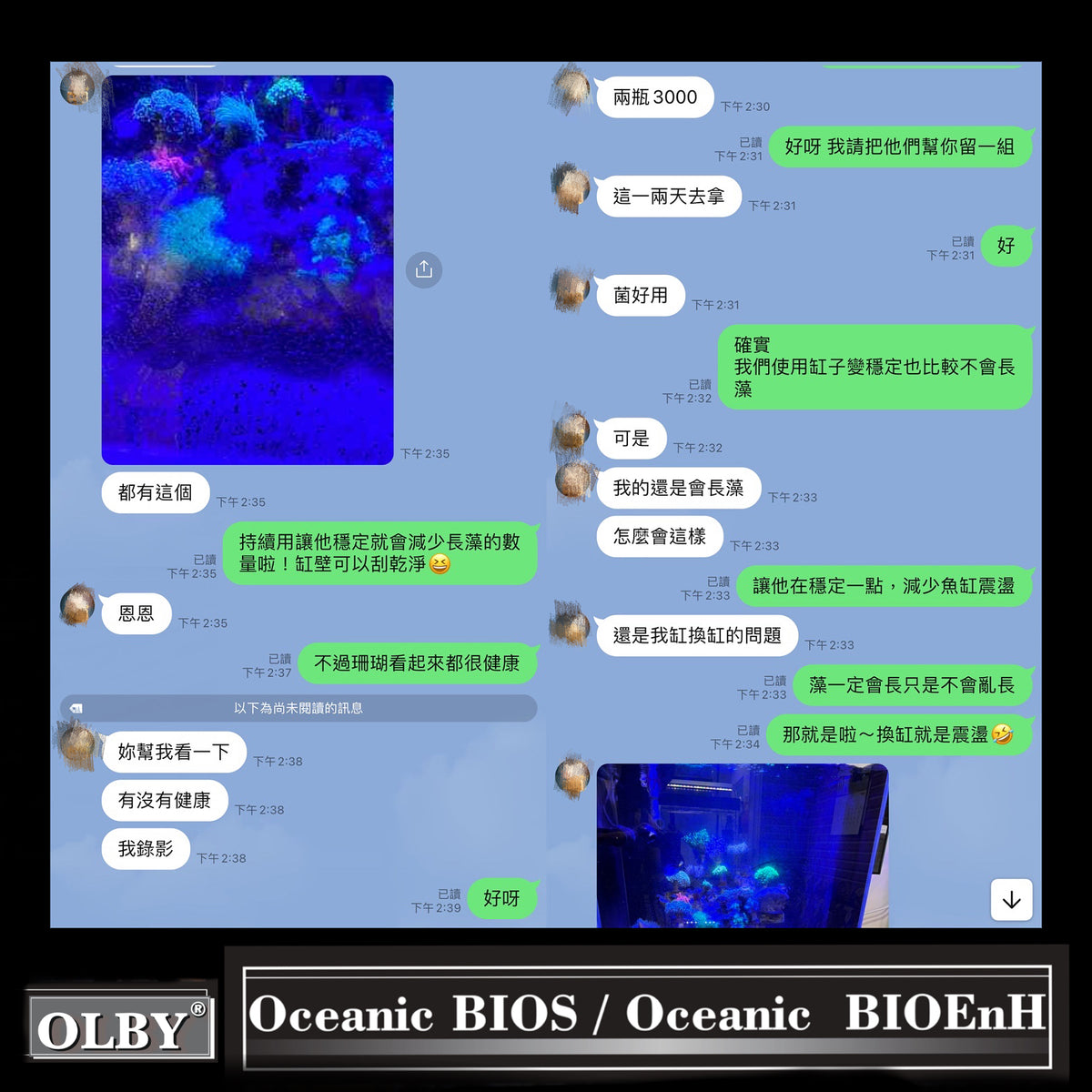 【海水缸高效能活菌】BIOS / BIOEnH