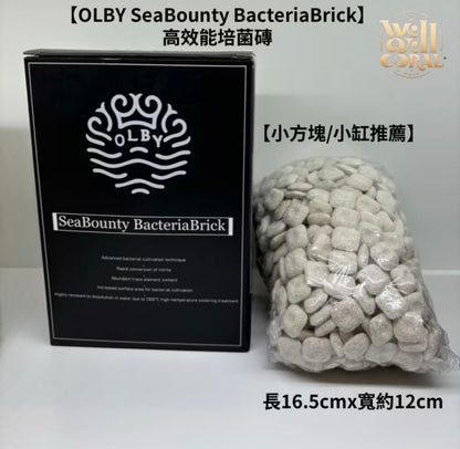 【高效能培菌益菌磚】SeaBounty BacteriaBrick