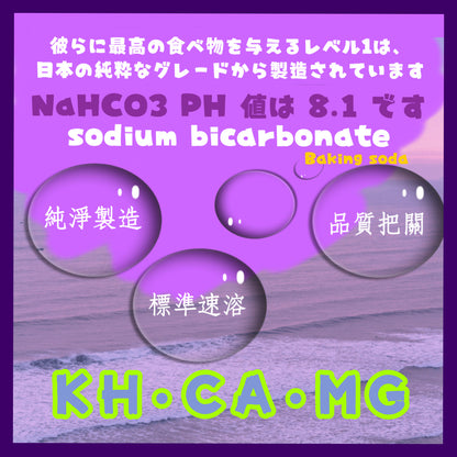 【日本食用1級速溶珊瑚巨量元素】Macro Elements