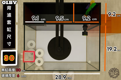【背濾套缸】Marine all-in-one Aquarium