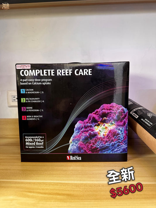 （全新）紅海4部分全面珊瑚護理L號