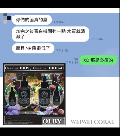 【海水缸高效能活菌】BIOS / BIOEnH