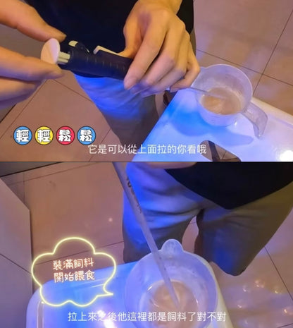【珊瑚可調式餵食管】AdaptaCoral FeedTube