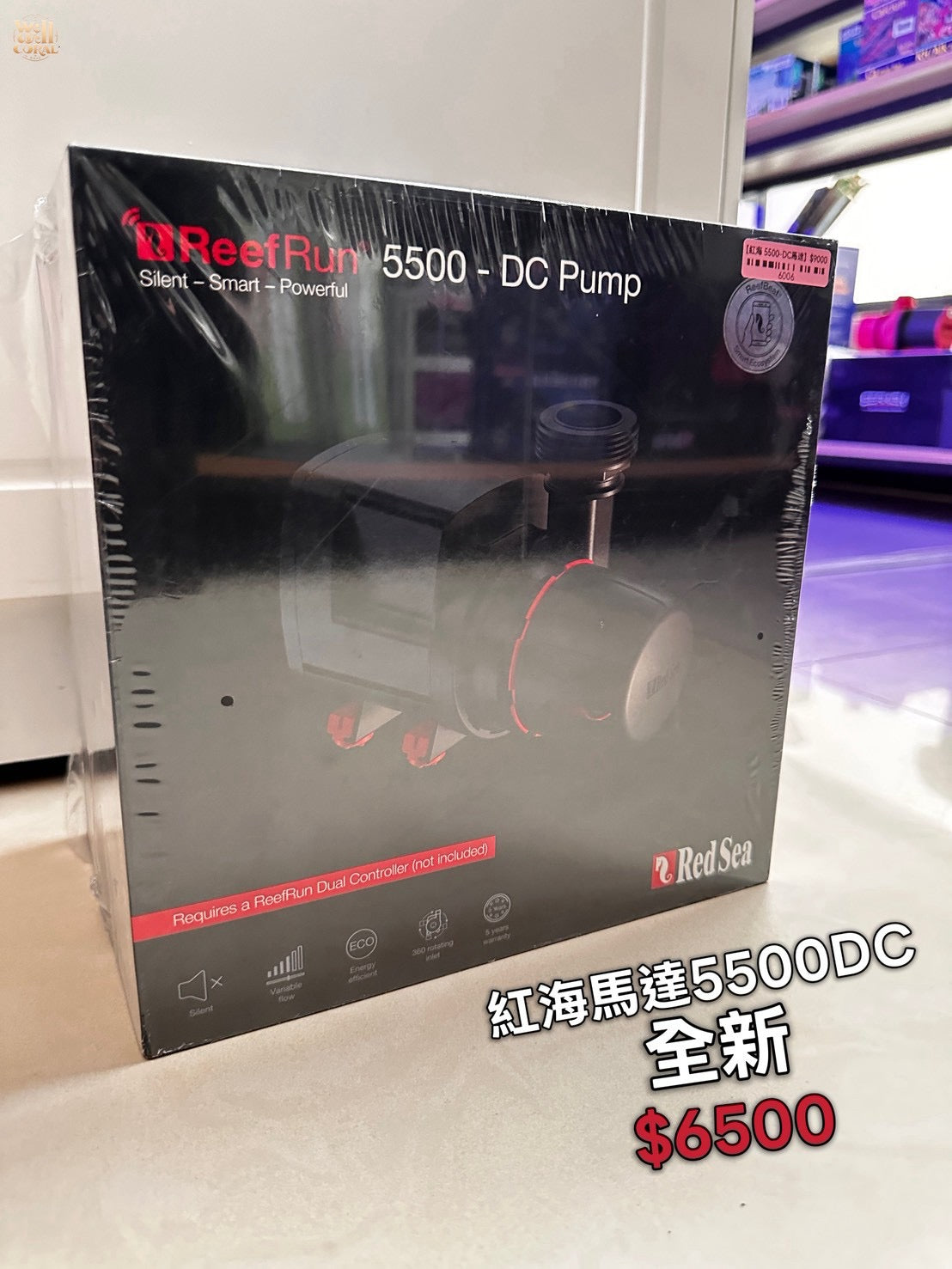 （全新）紅海馬達5500DC