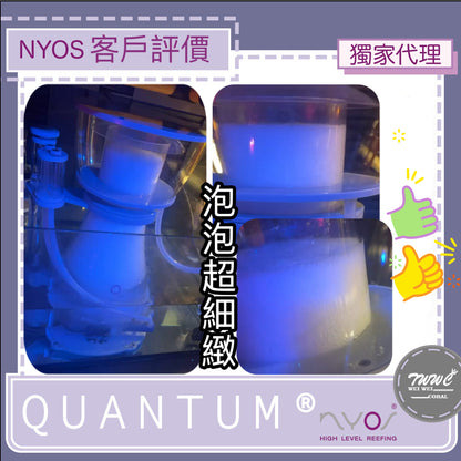 NYOS® QUANTUM® 
高效能蛋白機