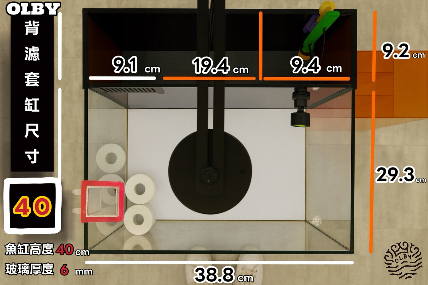 【背濾套缸】Marine all-in-one Aquarium