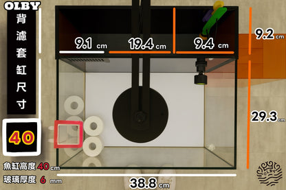 【背濾套缸】Marine all-in-one Aquarium