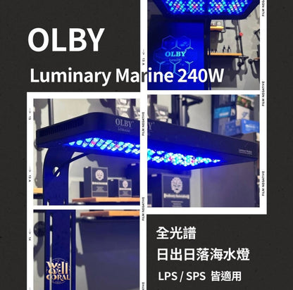 【240w日出日落珊瑚燈】Luminary Marine