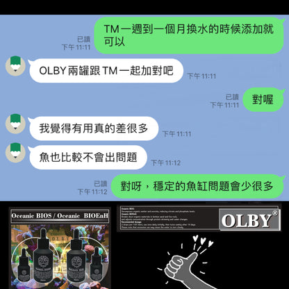 【海水缸高效能活菌】BIOS / BIOEnH