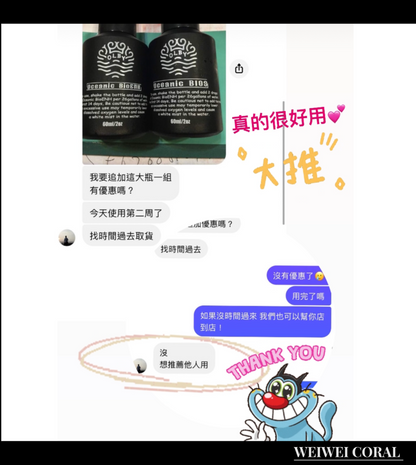 【海水缸高效能活菌】BIOS / BIOEnH