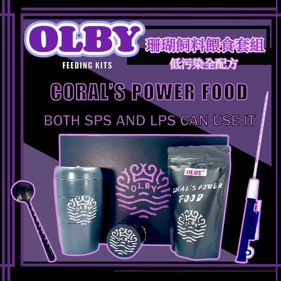 【全配方珊瑚飼料餵食套組】Power Food Feeding Set
