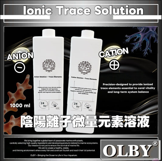 【陰陽離子微量元素溶液】lonic Trace Solution