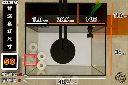 【背濾套缸】Marine all-in-one Aquarium