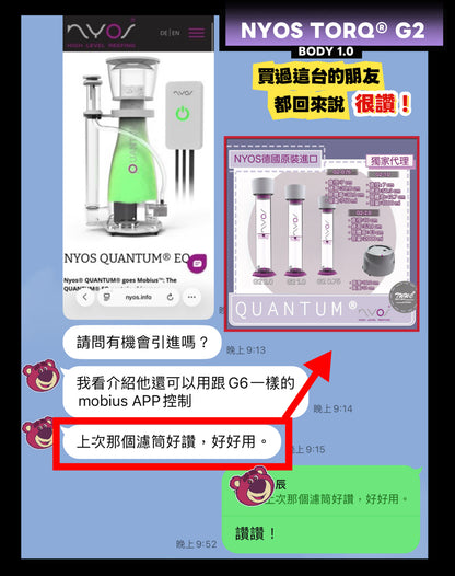 NYOS® TORQ® G2 濾材過濾反應器