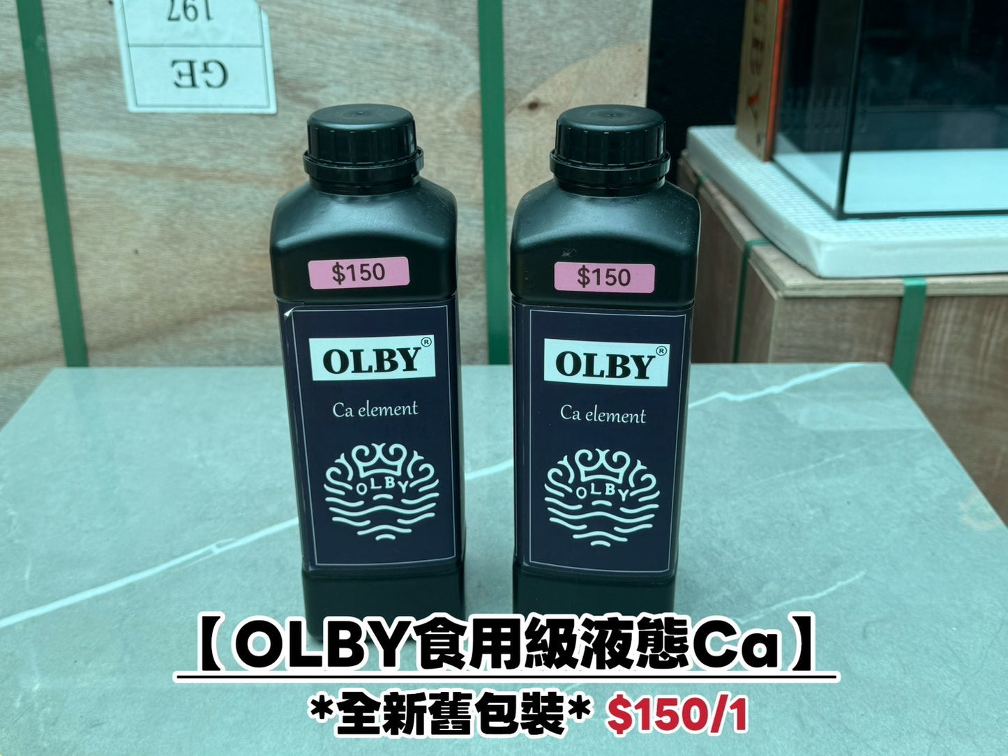 （全新）OLBY食用級液態Ca *舊包裝*