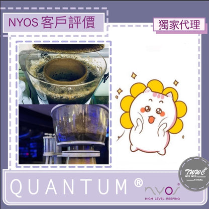 NYOS® QUANTUM® 
高效能蛋白機