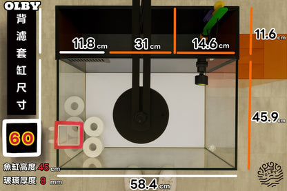 【背濾套缸】Marine all-in-one Aquarium