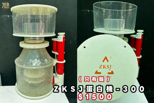 （二手）ZKSJ蛋白機300*只有殼*