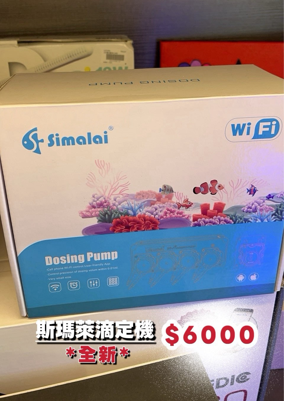 （全新）斯瑪萊滴定機